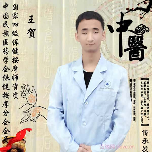 永州征婚相亲网